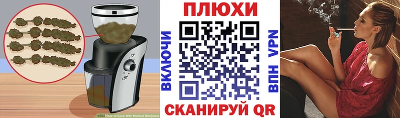 Cannafood конопля  Саяногорск 