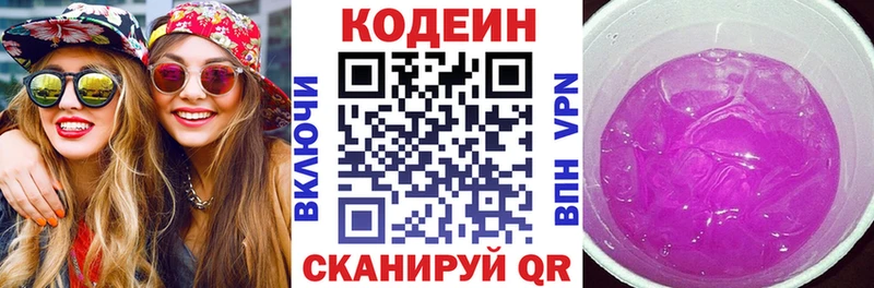 мориарти какой сайт  Саяногорск  Кодеиновый сироп Lean Purple Drank  кракен ONION 