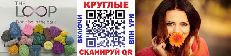 Экстази 280мг  Саяногорск 