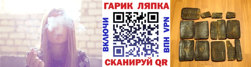 Гашиш гашик  купить   Саяногорск 