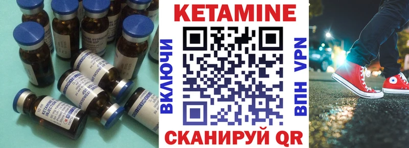 КЕТАМИН ketamine  где продают   Саяногорск 