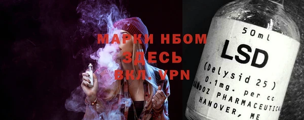 MDMA Premium VHQ Балахна