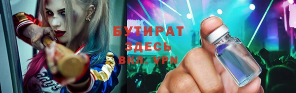 метадон Армянск
