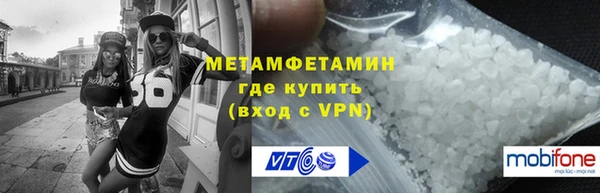 метадон Армянск