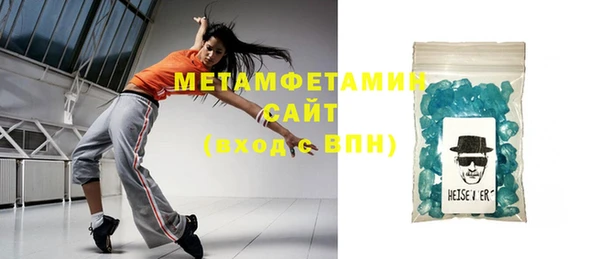 меф Баксан