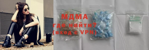 MDMA Premium VHQ Балахна