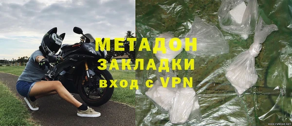 метадон Армянск