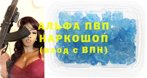 метадон Армянск