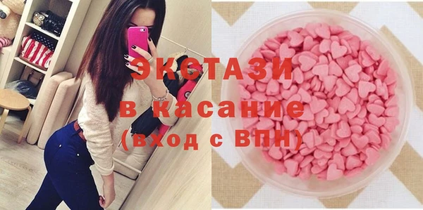 альфа пвп Протвино