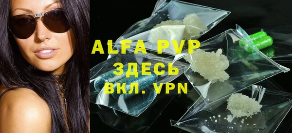метадон Армянск