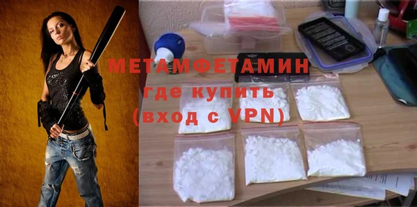 метадон Армянск