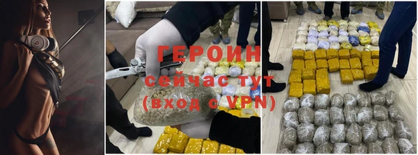 амфетамин Балабаново