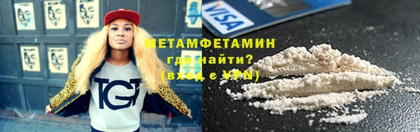 метадон Армянск