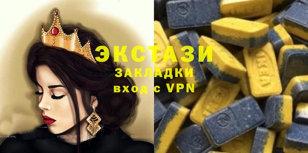 трава Аркадак