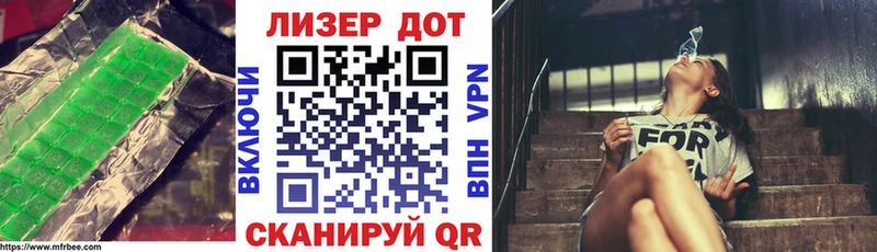 ЛСД экстази кислота  как найти   Саяногорск 