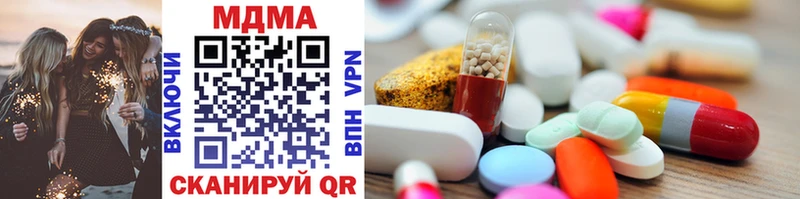 продажа наркотиков  Саяногорск  MDMA VHQ 