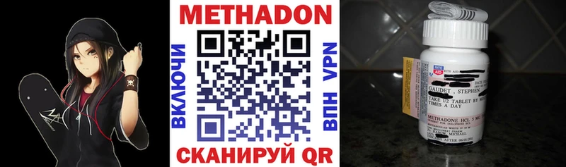 наркошоп  Саяногорск  Метадон кристалл 