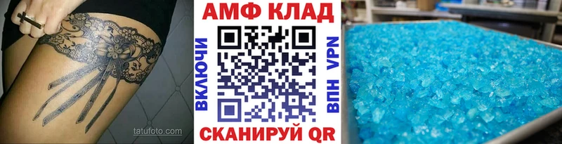 Первитин витя  где продают   Саяногорск 