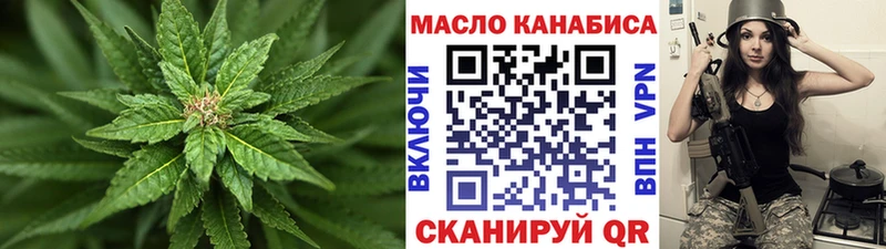 Дистиллят ТГК вейп с тгк  mega ТОР  Саяногорск  где найти  