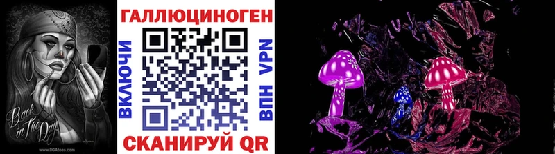 Псилоцибиновые грибы мухоморы  Саяногорск 