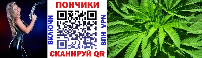 Марихуана SATIVA & INDICA Саяногорск